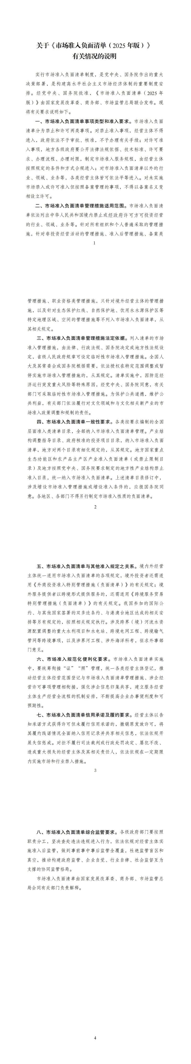WPS拼图0.jpg